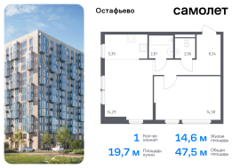 Москва, жилой комплекс Остафьево, к22, Продажа, Квартира или комната