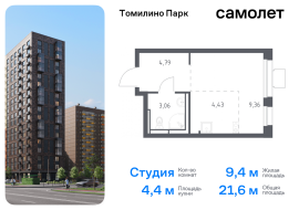 Продажа, Квартира или комната