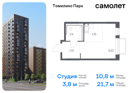 Продажа, Квартира или комната