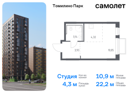 Продажа, Квартира или комната