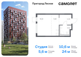 Продажа, Квартира или комната