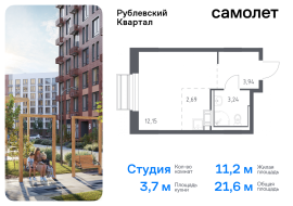 Продажа, Квартира или комната