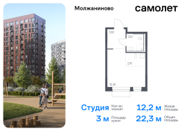 Москва, жилой комплекс Молжаниново, к4, Продажа, Квартира или комната