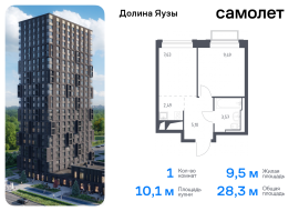 Мытищи, Продажа, Квартира или комната