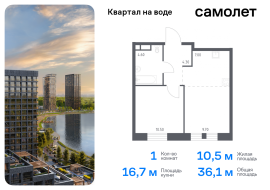 Москва, жилой комплекс Квартал на воде, 3, Продажа, Квартира или комната