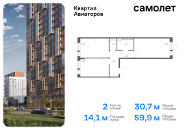 Балашиха, Продажа, Квартира или комната