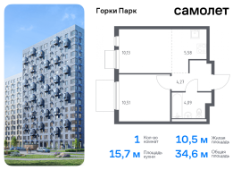 Продажа, Квартира или комната