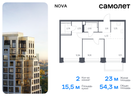 Москва, жилой комплекс Нова, к3, Продажа, Квартира или комната