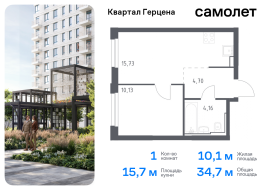 Москва, жилой комплекс Квартал Герцена, к2, Продажа, Квартира или комната