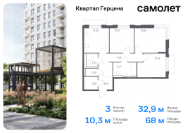 Москва, жилой комплекс Квартал Герцена, к2, Продажа, Квартира или комната