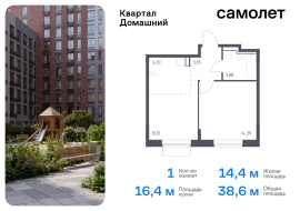 Москва, жилой комплекс Квартал Домашний, 1, Продажа, Квартира или комната