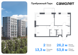 Продажа, Квартира или комната