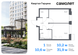 Москва, жилой комплекс Квартал Герцена, к1, Продажа, Квартира или комната