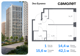 Москва, жилой комплекс Эко Бунино, 14.2, Продажа, Квартира или комната