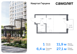 Москва, жилой комплекс Квартал Герцена, к2, Продажа, Квартира или комната