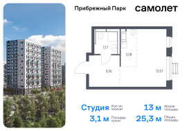 Продажа, Квартира или комната