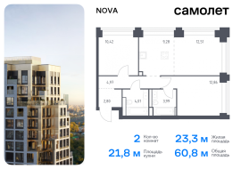 Москва, жилой комплекс Нова, к3, Продажа, Квартира или комната