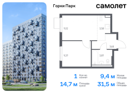 Продажа, Квартира или комната