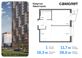 Балашиха, Продажа, Квартира или комната