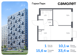 Продажа, Квартира или комната