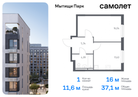 Мытищи, Продажа, Квартира или комната