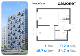 Продажа, Квартира или комната