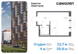 Балашиха, Продажа, Квартира или комната