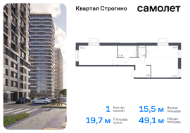 Красногорск, Продажа, Квартира или комната