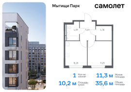 Мытищи, Продажа, Квартира или комната