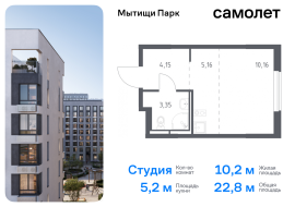 Мытищи, Продажа, Квартира или комната