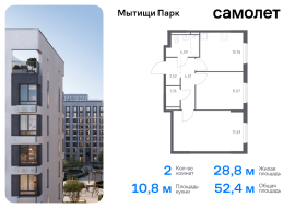 Мытищи, Продажа, Квартира или комната