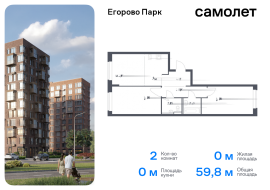 Продажа, Квартира или комната