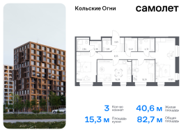 Продажа, Квартира или комната