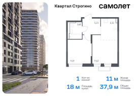 Красногорск, Продажа, Квартира или комната