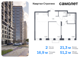 Красногорск, Продажа, Квартира или комната