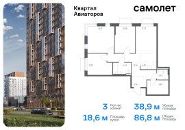 Балашиха, Продажа, Квартира или комната