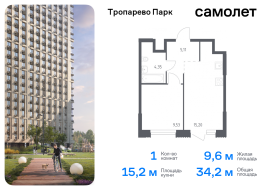 Москва, многофункциональный комплекс Тропарево Парк, к2.1, Продажа, Квартира или комната