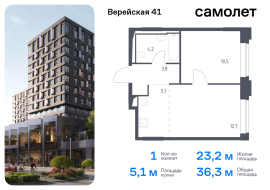 Москва, жилой комплекс Верейская 41, 3.2, Продажа, Квартира или комната