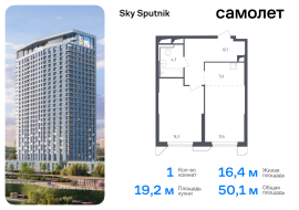 Красногорск, Продажа, Квартира или комната