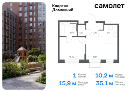 Москва, жилой комплекс Квартал Домашний, 2, Продажа, Квартира или комната