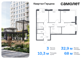 Москва, жилой комплекс Квартал Герцена, к2, Продажа, Квартира или комната