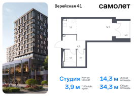 Москва, жилой комплекс Верейская 41, 2.1, Продажа, Квартира или комната