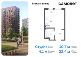 Москва, Ленинградское ш, 229Ак1, Продажа, Квартира или комната