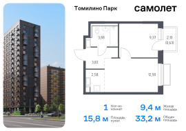 Продажа, Квартира или комната