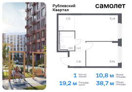 Продажа, Квартира или комната