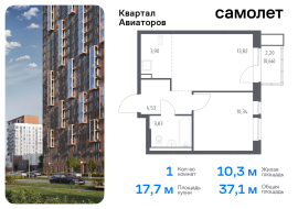 Балашиха, Продажа, Квартира или комната