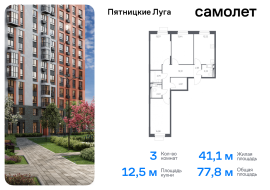 Продажа, Квартира или комната