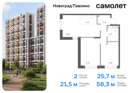 Продажа, Квартира или комната