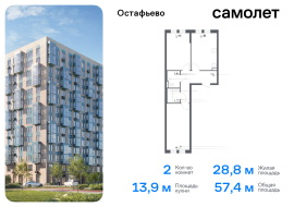 Москва, жилой комплекс Остафьево, к21, Продажа, Квартира или комната