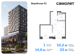 Москва, жилой комплекс Верейская 41, 4.1, Продажа, Квартира или комната